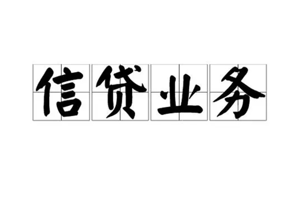 深圳03贷款私借空放-深圳03个人信用贷款-深圳03私人借钱