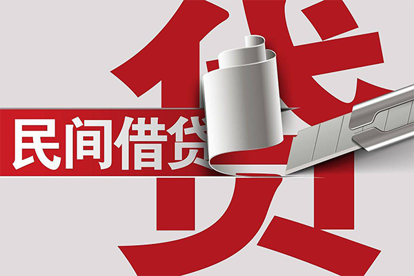 深圳03民间借贷无抵押-深圳03私借空放短借-深圳03私人小额贷款