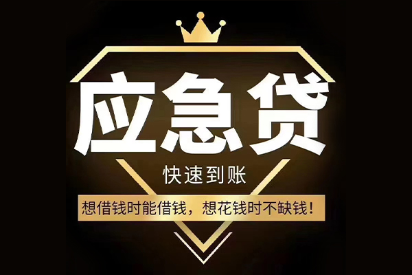 深圳03民间借贷无视黑白-深圳03用身份证借私借-深圳03本地私借