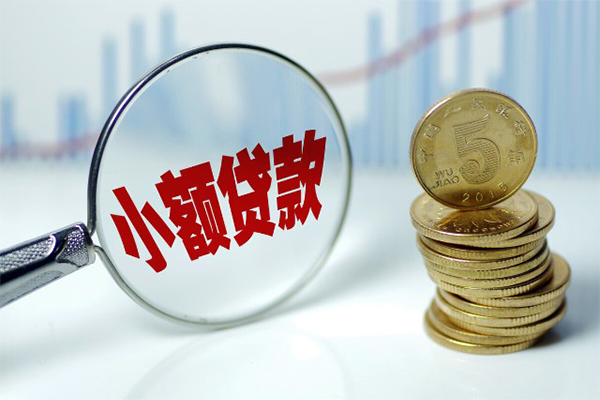 深圳03私借空放短借-深圳03个人放贷-深圳03网上小额贷款