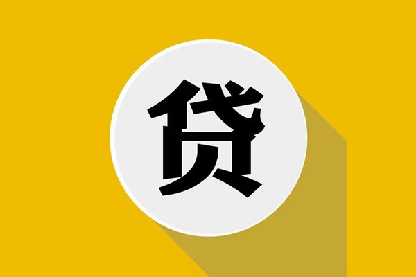 深圳03身份证贷款电话-深圳03民间大额借贷-深圳03民间个人借贷