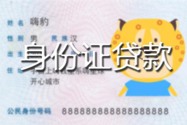 深圳03个人私借