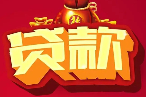 深圳03急需借钱可以找我-深圳03个人小额贷款-深圳03正规短借