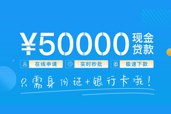 深圳03小额贷款空放-深圳03私人借钱-深圳03民间贷款
