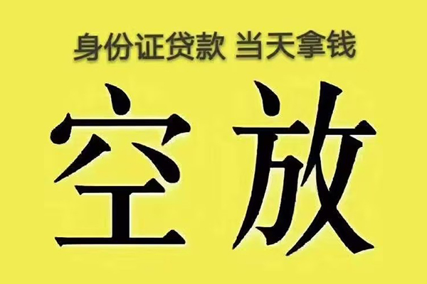 深圳03大额短借-深圳03哪里有小额贷款-深圳03个人小额贷款