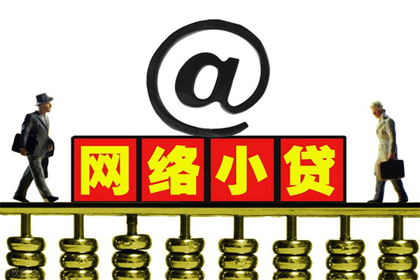 深圳03贷款信用贷款-深圳03借钱网-深圳03贷款