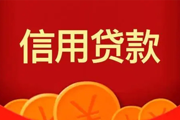 深圳03私人借贷放款-深圳03民间小额借贷-深圳03私人借贷好吗