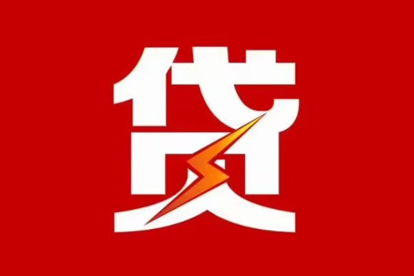 深圳03身份证怎么贷款-深圳03短借私人-深圳03贷款私借空放