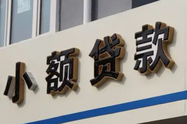 深圳03私人借钱当天拿钱