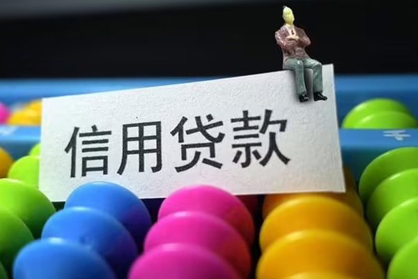 深圳03身份证怎么贷款-深圳03私借短借-深圳03私人私借