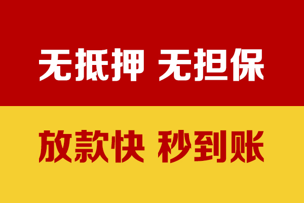 深圳03小额私人借贷-深圳03私人空放借钱-深圳03哪里可以民间借贷
