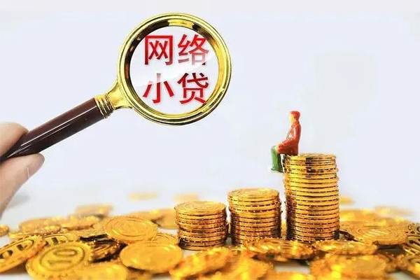 深圳03哪里可以民间借贷-深圳03私人身份证借私借-深圳03哪里有小额贷款