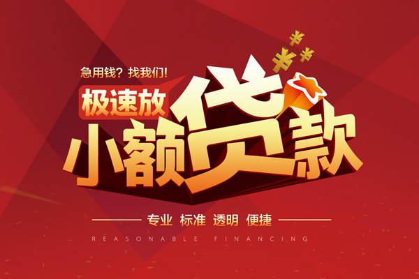 深圳03急需借钱可以找我-深圳03个人私借-深圳03私人空放二次私借