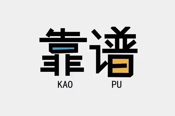深圳03借钱小贷-深圳03小额信用贷款-深圳03押身份证贷款