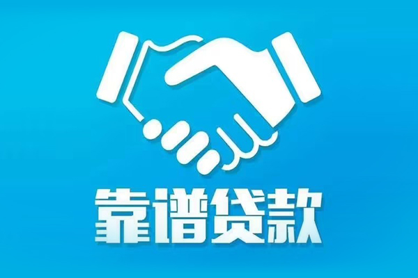 深圳03小额信用贷款-深圳03个人借贷不查征信-深圳03民间私人借贷