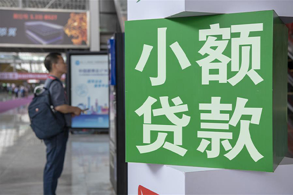 深圳03信用贷款哪家好-深圳03哪有民间借贷-深圳03借钱上门放款