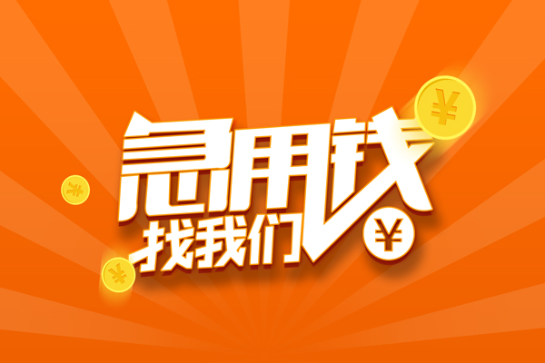 深圳03个人贷款-深圳03个人贷款-深圳03贷款公司电话号码
