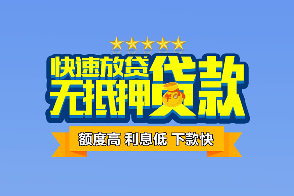 深圳03民间私人借贷-深圳03私借-深圳03私人私借