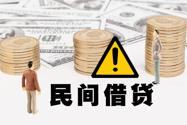 深圳03哪里有民间借贷-深圳03个人信用贷款-深圳03民间私人借贷