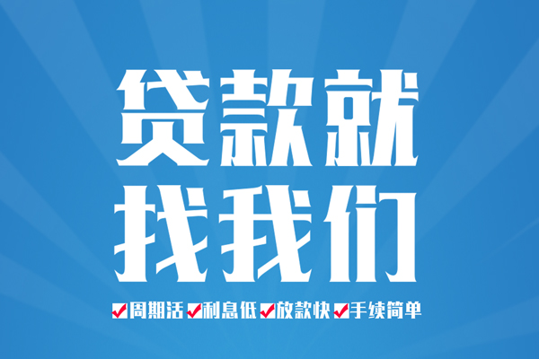 深圳03哪里可以小额贷款-深圳03无抵押身份证贷款-深圳03私人上门借贷