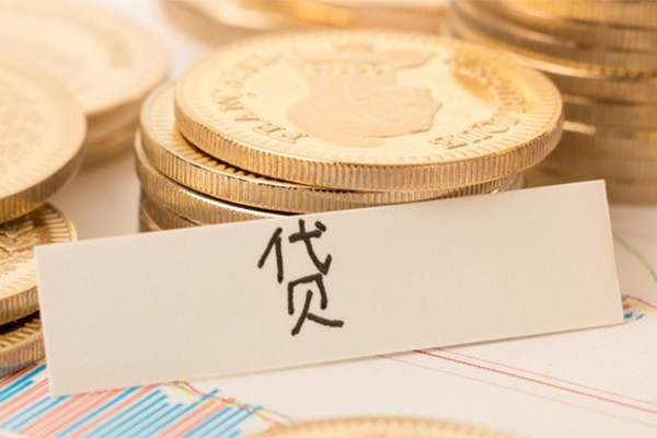 深圳03地区公积金信用贷款-深圳03个人借贷平台-深圳03资金短借