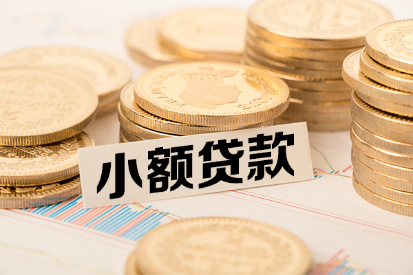 深圳03私人放款联系方式-深圳03地区公积金信用贷款-深圳03信用贷款办理