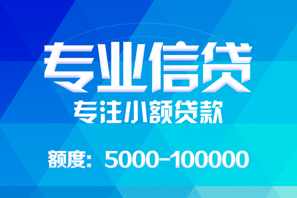 深圳03私人身份证借私借-深圳03短借私借空放-深圳03靠谱个人借钱