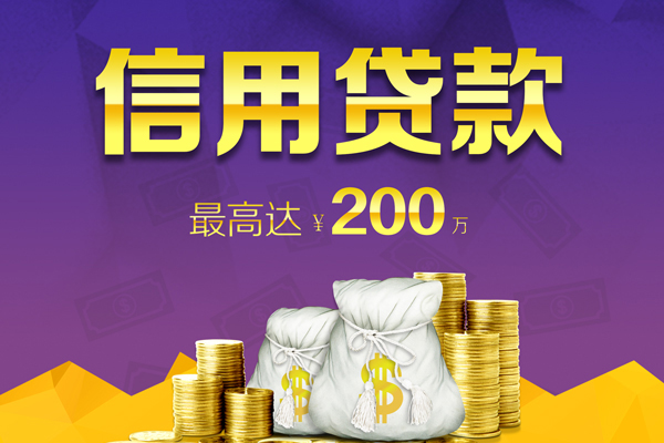 深圳03哪里可以民间借贷-深圳03私人借贷私借-深圳03民间短借