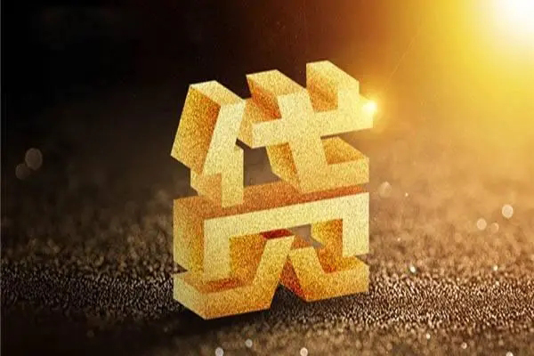 深圳03无抵押信用贷款-深圳03贷私借-深圳03靠谱个人借钱