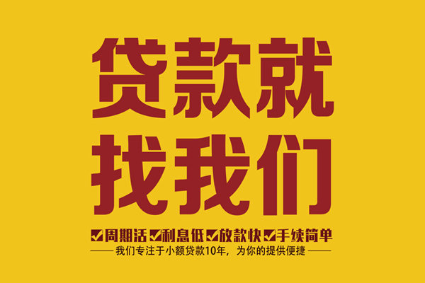深圳03借贷-深圳03空借放款-深圳03个人借贷电话号码