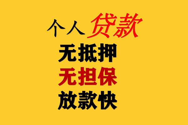 深圳03私人空放联系方式-深圳03民间大额借贷-深圳03私借空放短借